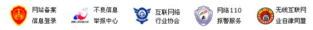 祝贺：汕头市伍齐针织服装有限公司上海股交中心成功挂牌上市